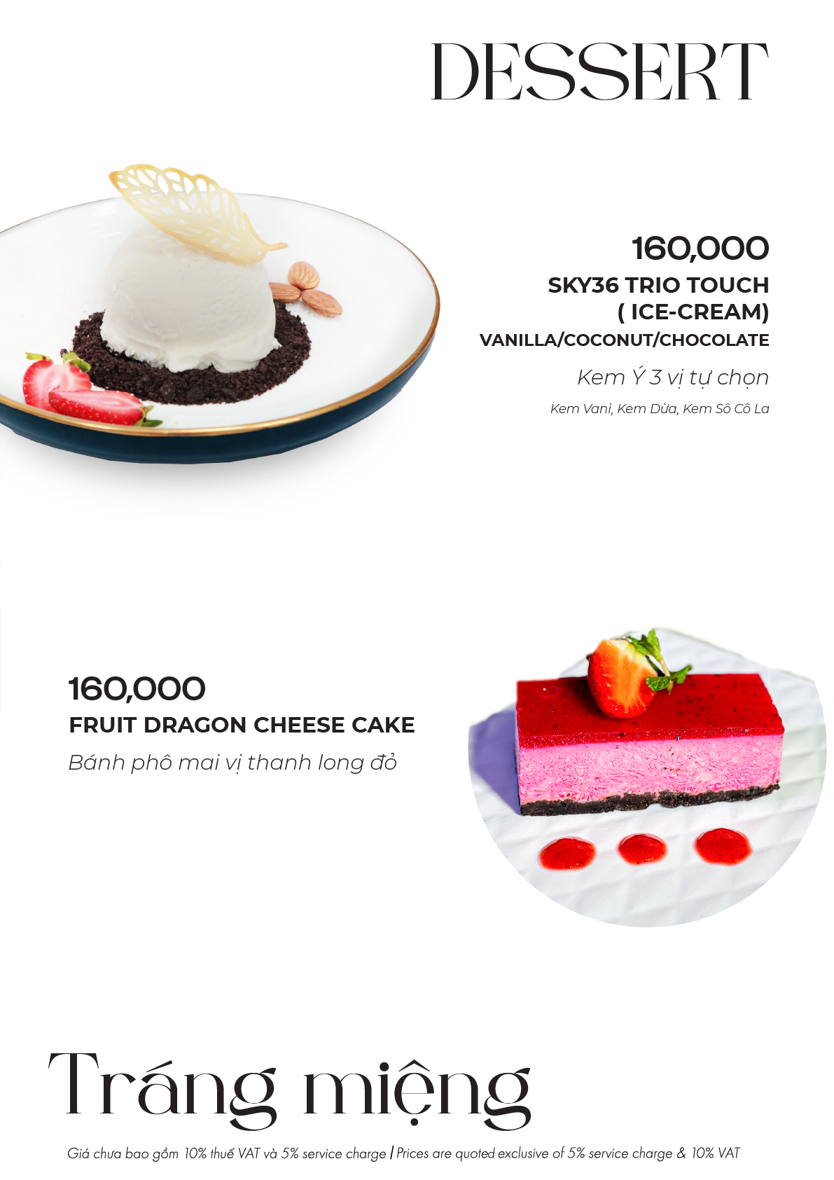 Dessert Menu Sky36